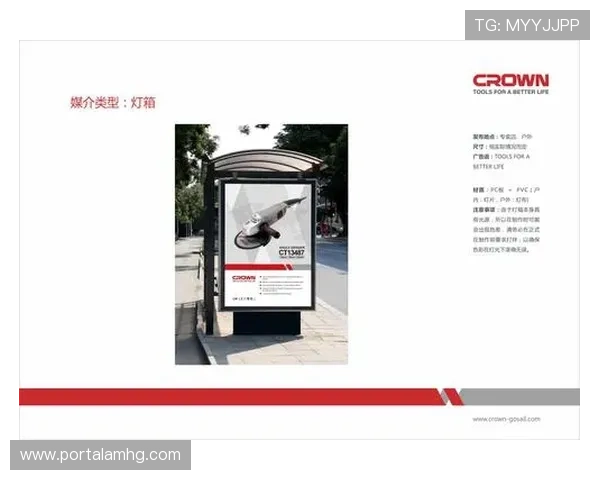 皇冠登录数字站借助先进技术确保平台操作的稳定与高效