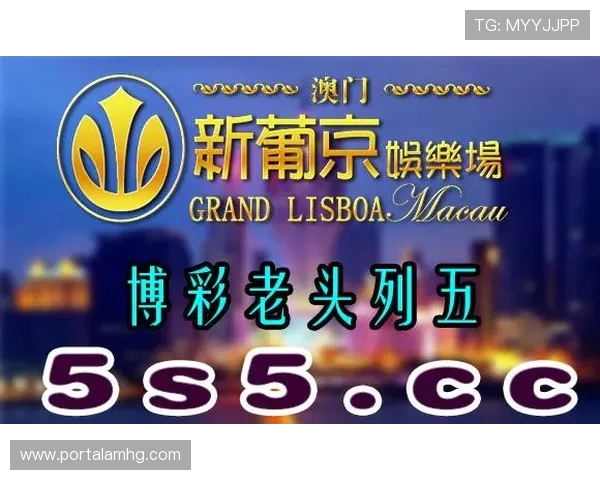 澳门娱乐城注册中心全面指南助你轻松注册开启精彩游戏体验