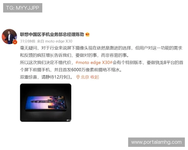 澳门百老汇旗舰厅客户端支持多平台登录，轻松畅玩丰富游戏内容与优惠活动