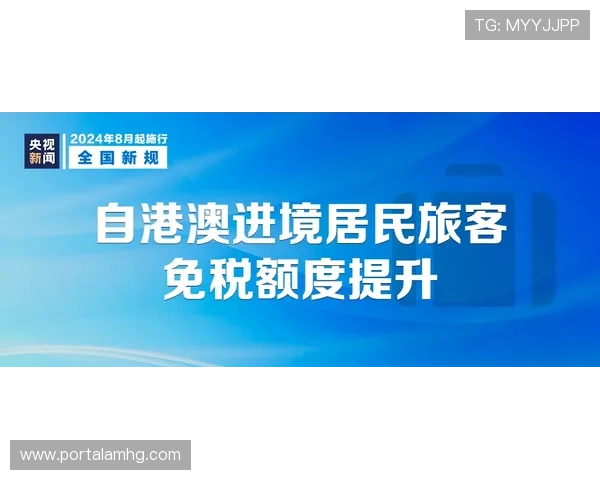 澳门财神旗舰厅安全保障措施,保障玩家资金安全与个人信息隐私